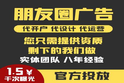 信息流广告开户攻略：多维度案例剖析